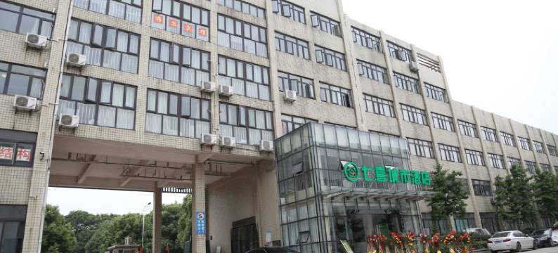 七喜城市酒店(武汉东西湖店)图片