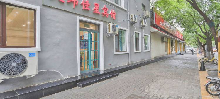 北京天纬佳星宾馆(北京前门友谊医院店)图片