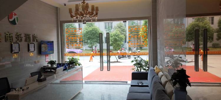 岳池金泰商务酒店图片