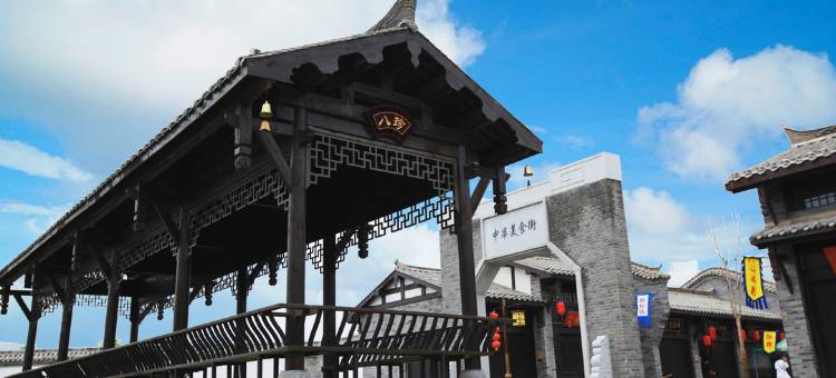 合阳莘国·别苑民宿图片