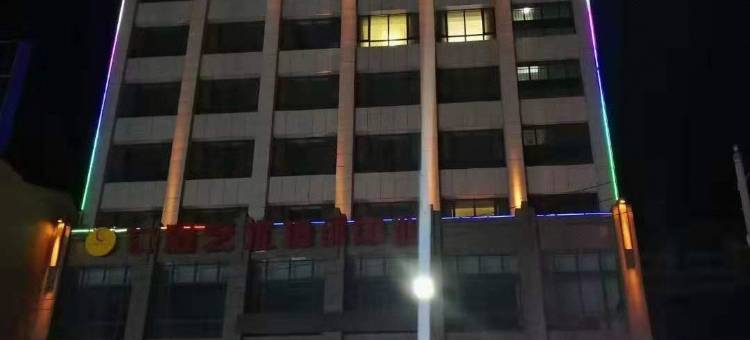 洛川景苑酒店图片