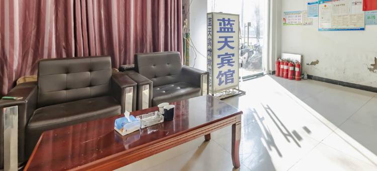 蓝天宾馆(郑州南五里堡地铁站店)图片