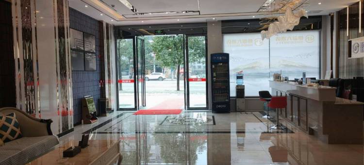 三穗穗都大酒店图片