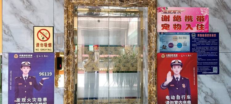凉城佳欣酒店图片