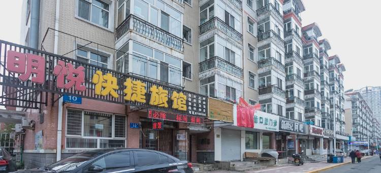 哈尔滨香坊明悦快捷旅馆图片