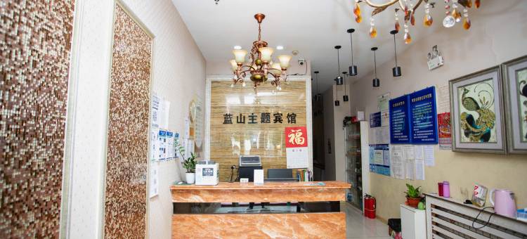 沈阳蓝山主题宾馆图片