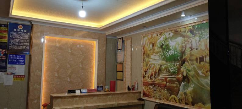 诸暨喜迎门商务宾馆图片