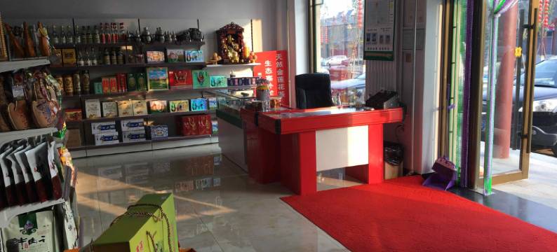 围场御景庄苑宾馆图片