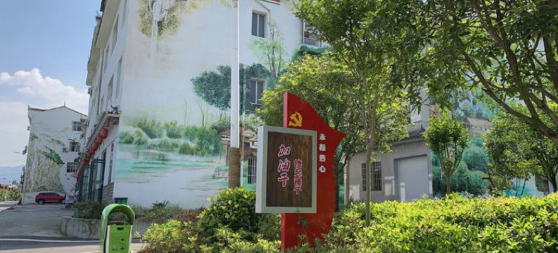 宜昌夷陵好再来客栈图片