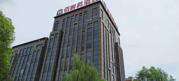 嘉兴佰客昇酒店图片