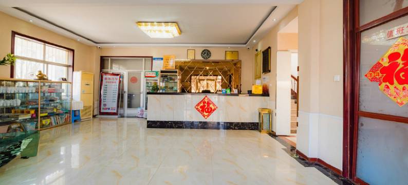 金泰商务宾馆(东营火车站水产市场店)图片