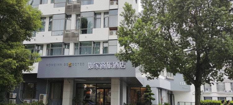 如家酒店·neo(黄山滨江路屯溪老街店)图片