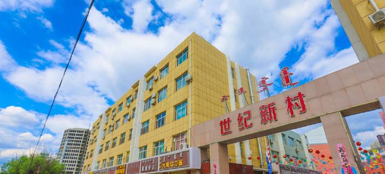 呼和浩特鼎益宾馆图片