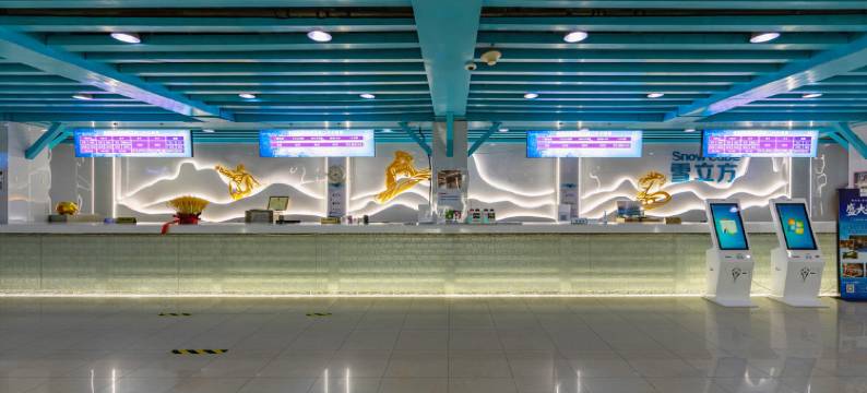 北京乔波国际会议中心图片