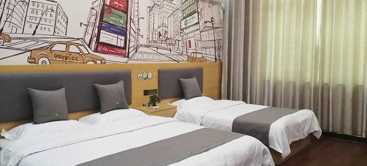 99优选酒店(邱县中兴路店)图片