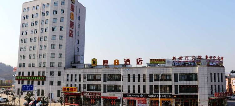 速8酒店(莲花山路店)图片