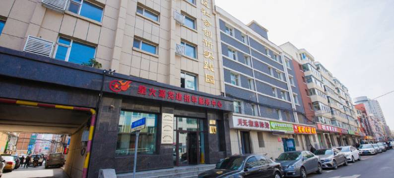 长春五月时尚宾馆图片