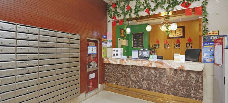 雅居连锁酒店(西安李家村万达店)图片