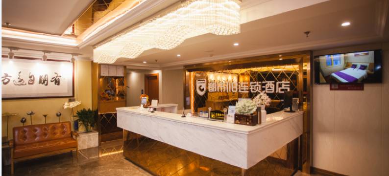 都市118连锁酒店(青岛火车站栈桥景区店)图片