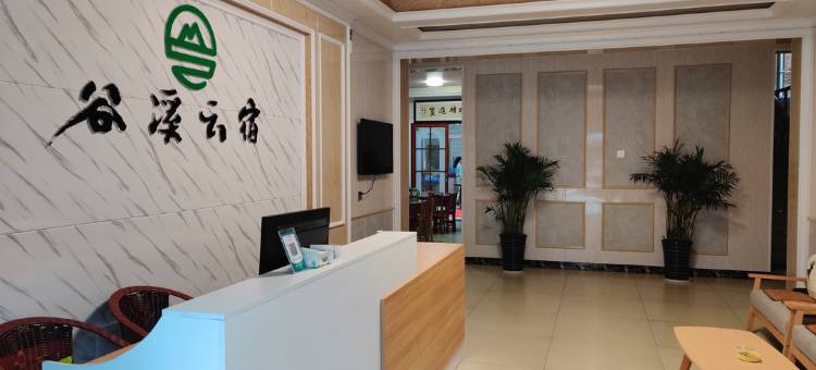 神农谷谷溪云宿图片