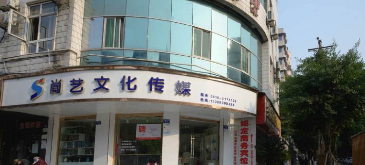 达州绥定商务宾馆图片