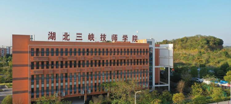 特呐酒店(宜昌东站三峡物流园店)图片