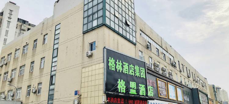 格盟酒店(常州西藏民族中学荆川公园陈渡桥店)图片