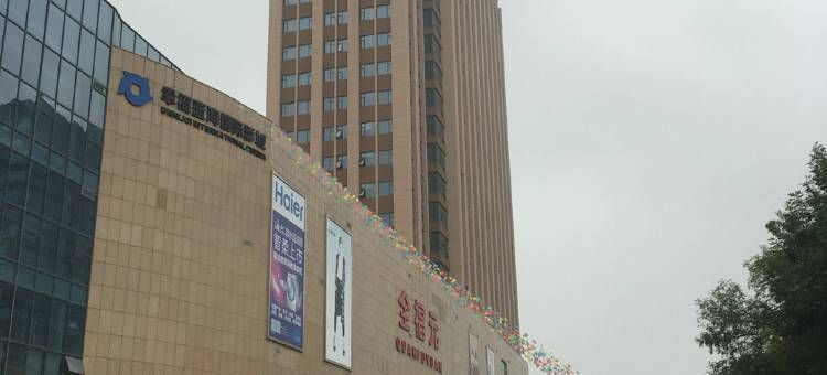 米兰风尚酒店(昌乐店)图片