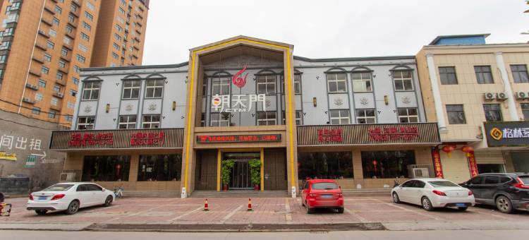辉县意家快捷酒店图片