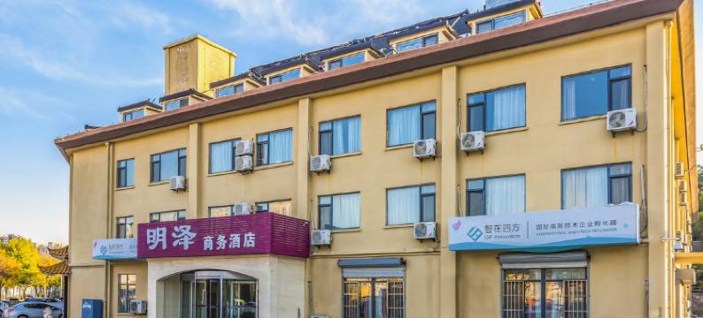 明泽商务酒店(青岛凯德广场店)图片
