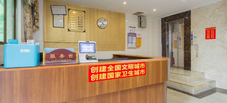 海口友缘商务公寓图片