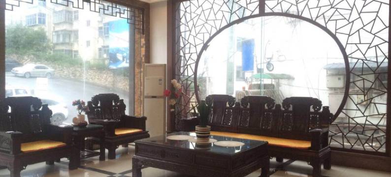 黄山清星园宾馆图片