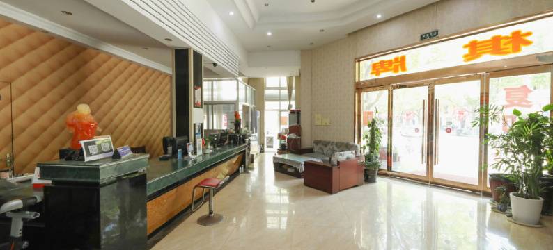 象山昇宇商务酒店图片