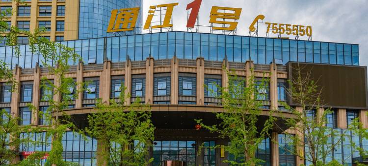 长盛通江大酒店图片