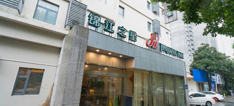 锦江之星(无锡梁溪路万达广场店)图片