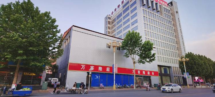 橙子酒店(涞水麻核桃市场店)图片