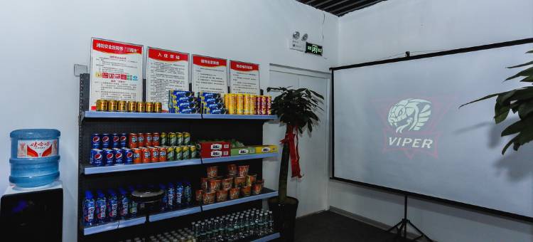 蝰蛇电竞酒店(万达广场店)图片