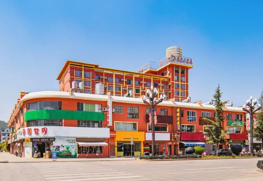 Pangye Hotel Hotel Overview