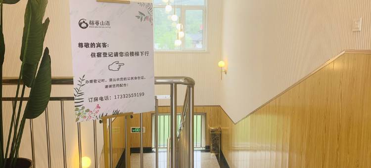 承德榕蔓山语快捷宾馆图片