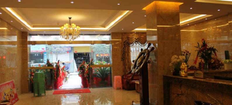 桐梓兴黔北宾馆图片