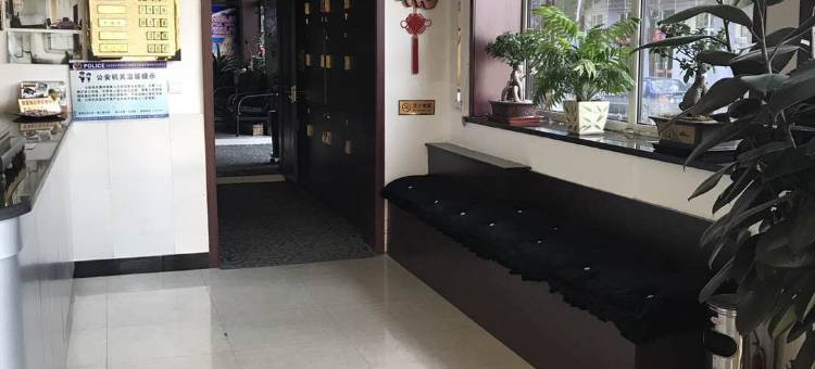 海林月亮湾快捷宾馆图片