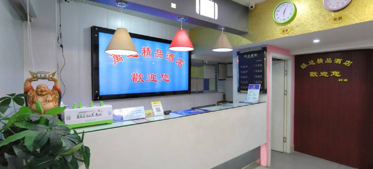 厦门旺达酒店图片