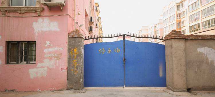 永昌北海泉宾馆图片