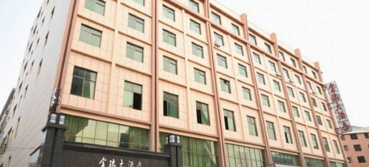 岳阳金瑞大酒店图片