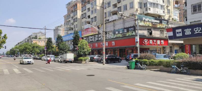 永嘉安康宾馆图片