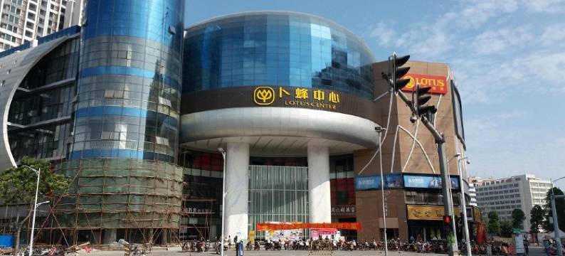 城市优品Pro酒店(汕头广厦新城店)图片