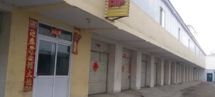 锡林浩特天驰宾馆图片