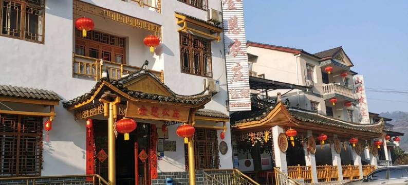 宜昌金慧农庄图片