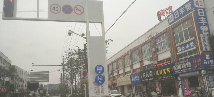 南通悦朋宾馆图片