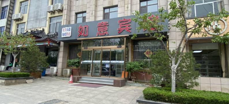 如意宾馆(济南莱芜店)图片